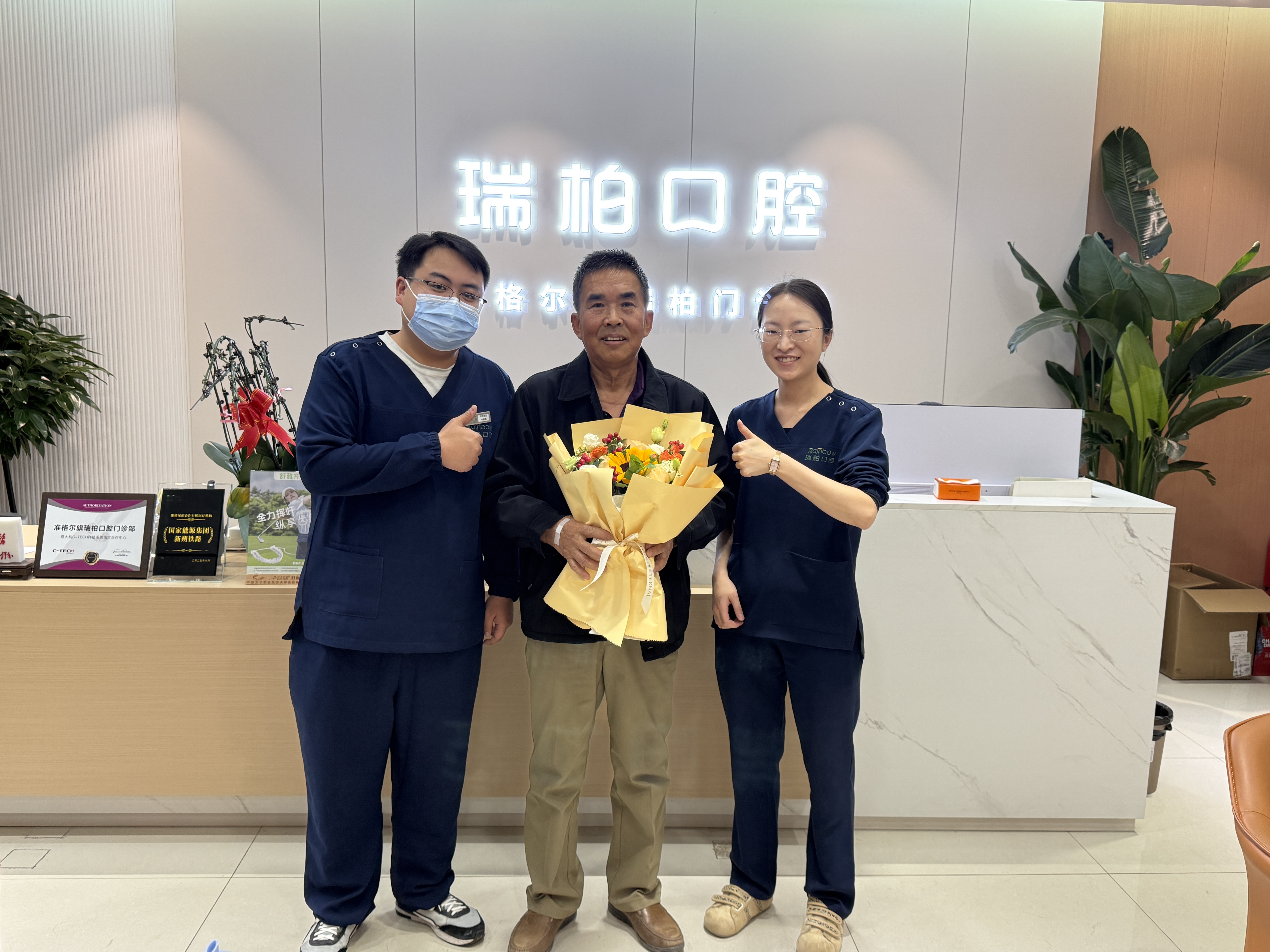 下颌半口即刻负重种植 · 祁叔叔