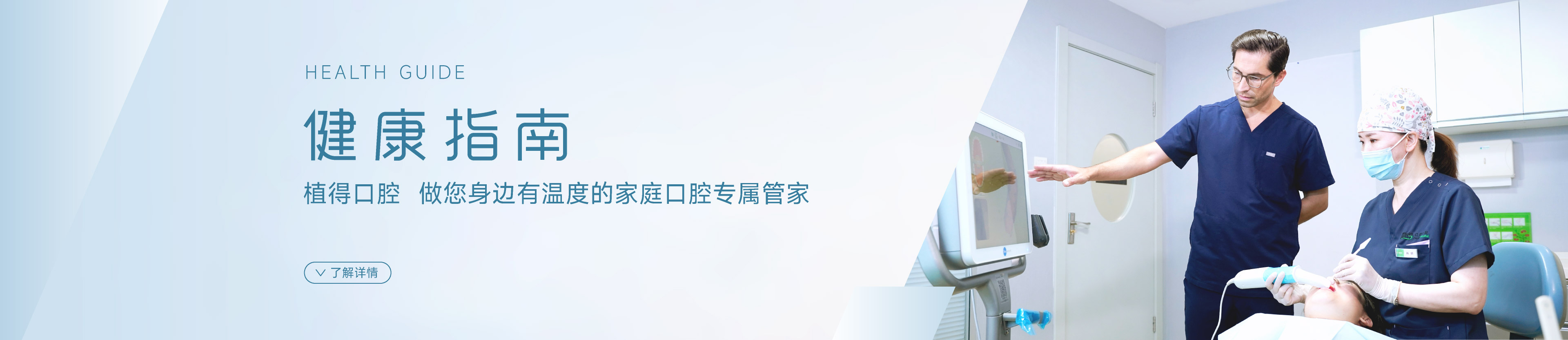 缺牙不补危害大，及时修复才能守住口腔健康